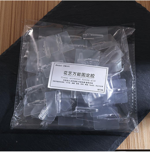 【花店辅材】万能固定胶托（不含竹签）/ 零食工具 商品图14
