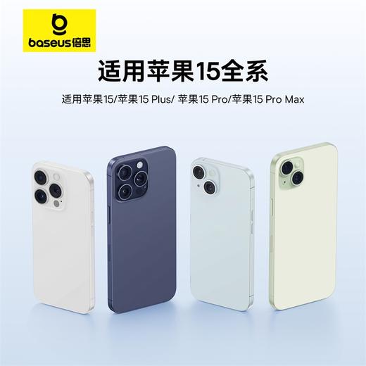 倍思 优胜系列 2 快充数据线 Type-C to Type-C 100W  安卓快充 苹果15系列通用 商品图2