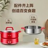 苏泊尔H22YKX55A电火锅 商品缩略图1