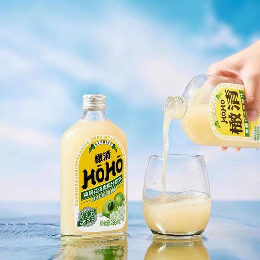 橄清茉莉花滇橄榄汁饮料 商品图0