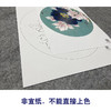 【大彩图】李晓明工笔画白描底稿小品墨海青龙牡丹临摹勾线花鸟线稿K015 商品缩略图2