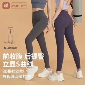 爱帝女式加厚暖绒长裤,前收腹,后提臀,透气排汗,热练不闷2237135711