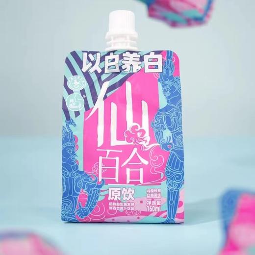 兰州百合益生菌鲜百合原汁饮品 商品图0
