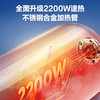 美的（Midea）出品储水式电热水器大功率速热2200W智能家用 经济安全升级防电墙快速热水器YJ2上门安装 华凌F5021-YJ2【50升2-3人使用】 性价比优选 商品缩略图3