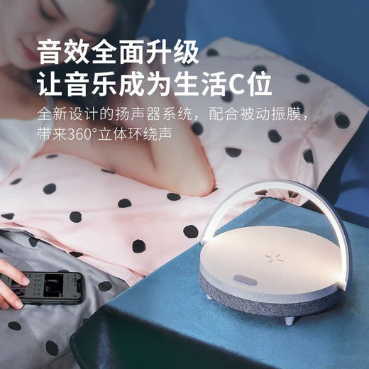 【小家电】几光（ezvalo）LYYD02 手机无线充电蓝牙音箱音乐小白灯床头灯小夜灯升级版免走线音乐台灯 HF 商品图2