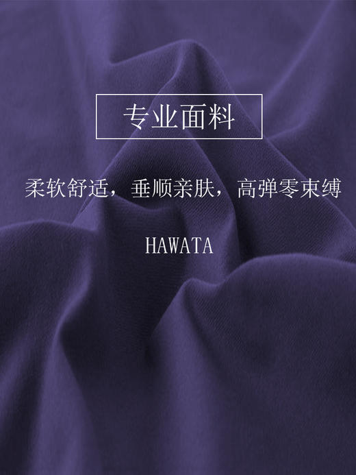 哈瓦塔福利双面磨毛柔软九分小脚裤H321126 商品图1