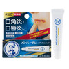 日本曼秀雷敦口角唇炎润唇膏啫喱保湿滋润修复干裂8.5g 商品缩略图0