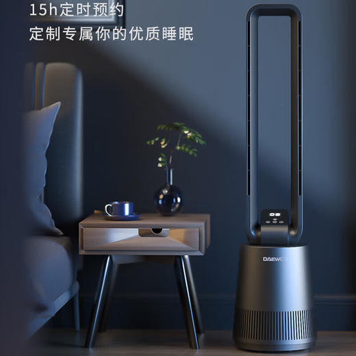 【小家电】大宇（DAEWOO）韩国大宇无叶风扇空气净化扇节能低噪电扇落地扇家用立式塔扇遥控 F10PRO HF 商品图1