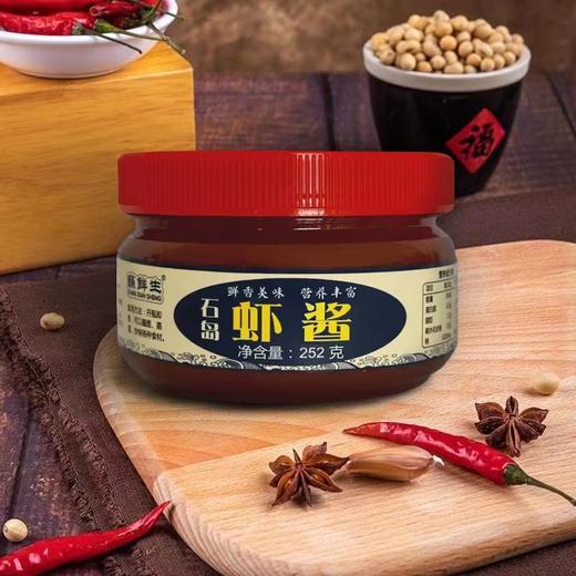 蘸鲜生石岛虾酱 商品图0
