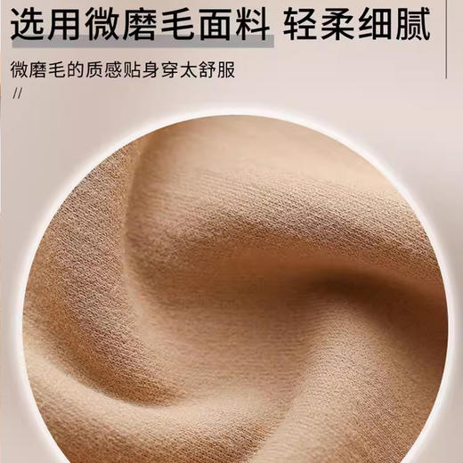 雅客优途23秋冬女款暖肌磨毛提拉长款内搭打底背心Y2312507 商品图3