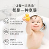 【代发】Trukid 宝宝保湿润肤泡泡浴 10包装/24包装 保税商品一经下单 不支持退货退款 商品缩略图3