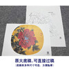 【大彩图】李晓明工笔画白描底稿小品《朱砂垒》牡丹临摹勾线花鸟线稿K017 商品缩略图1