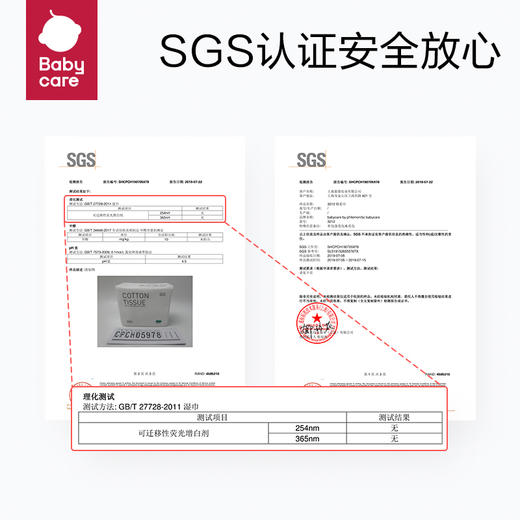 【babycare好物集】婴儿棉柔巾新生宝宝干湿两用手口专用非湿巾纯棉加厚6包 商品图3
