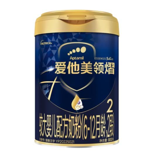 爱他美领熠较大婴儿配方奶粉（6-12月龄，2段）800g 商品图0