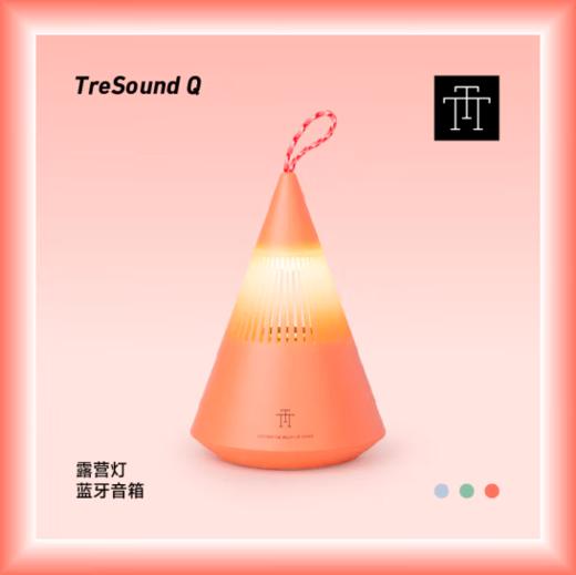 TRETTITRE 露营灯蓝牙音箱套装 商品图2