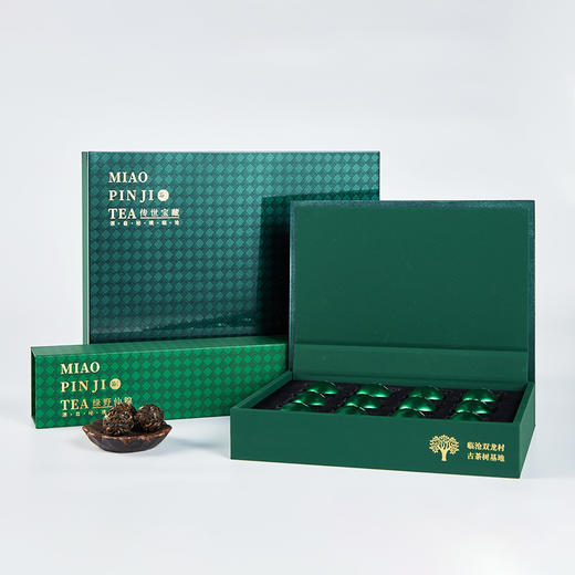 36g苗品记祖母绿（绿野仙踪） 商品图4