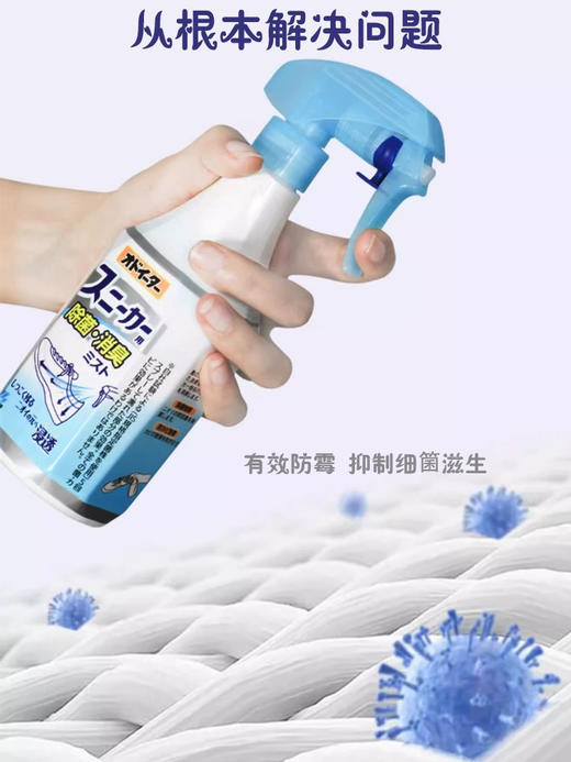 日本小林制药运动鞋喷球鞋除臭喷雾剂250ml皮鞋柜消臭杀菌去异味足舒爽效期26年2月 商品图4