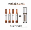 珀莱雅双抗精华7.5ml*4 商品缩略图1