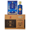 贵州国珍酒 经典款国珍20 酱香型白酒礼盒装53度500ml 商品缩略图1