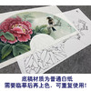 【大彩图】李晓明工笔画白描底稿扇面小品《蜡嘴魏紫》牡丹临摹勾线花鸟线稿K001 商品缩略图3