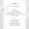 【亲子菠萝纹】亲子款珠地棉卫衣开衫外套PCWT2332 商品缩略图3