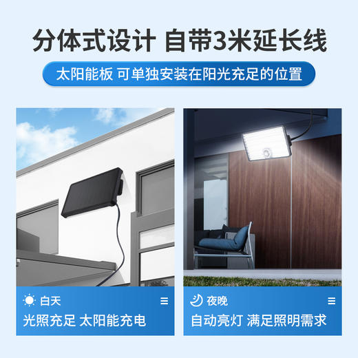 康佳分体式太阳能感应庭院灯 MS101 商品图3