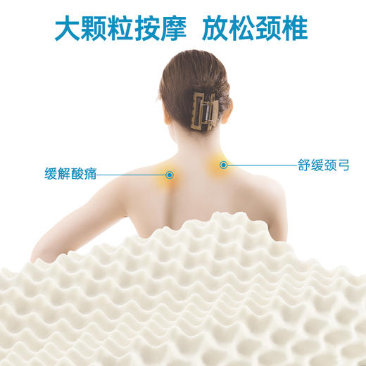 nittaya泰国93%含量天然乳胶枕 颗粒按摩高低枕成人 FX-A-900 【QTT-TQ9-15】 商品图3