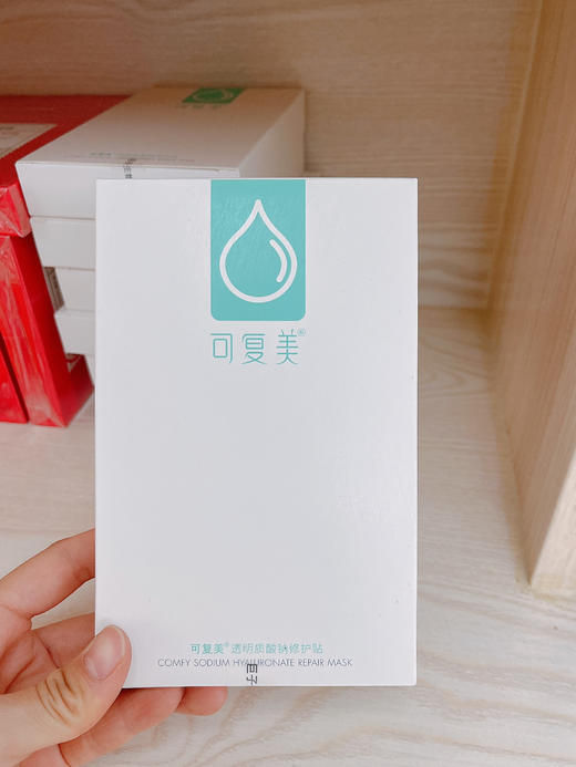 可复美绿色水库面膜透明质酸纳修护贴5片装补水保湿 商品图0