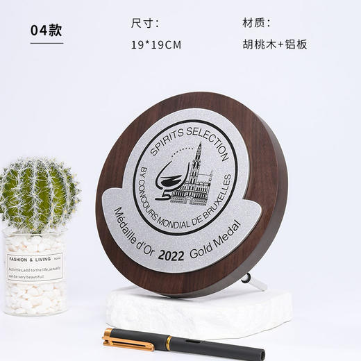 创意奖牌定制定做实木奖盘授权代理加盟商牌匾光荣退休纪念订制做 商品图6