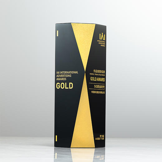 【新款首发】黑水晶高端奖杯定制创意纪念奖座高档奖牌定做刻字 商品图4