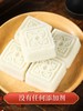 金陵饭店方糕 商品缩略图1