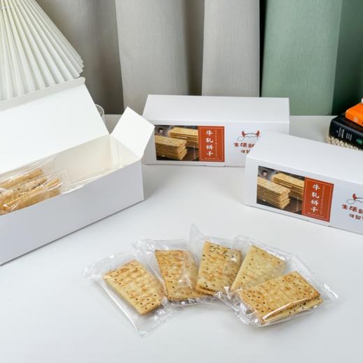 预售10天发 大末手作牛轧饼干🍪 可盐可甜的牛轧饼干  香酥微咸的饼干搭配甜香奶香十足的牛轧夹心  一口咬下去  是满满的幸福感  吃起来咸甜咸甜的～根本停不下来啊 商品图2