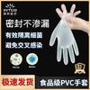 英科pvc手套100只/1盒(xl) 商品缩略图6
