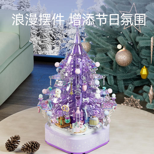 森宝积木圣诞树旋转八音盒积木摆件拼装玩具节日礼物 商品图3
