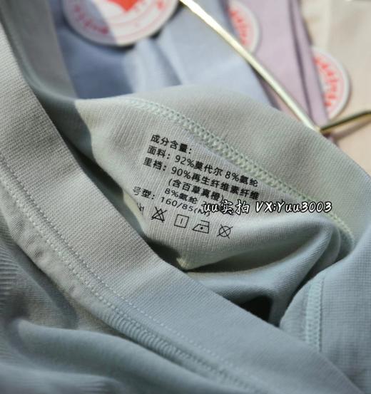 三条礼盒装 女士秋冬季新款内裤莫代尔亲肤舒适抗菌底裆 商品图3