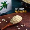 【100积分+40.8元】寿夫人 火麻仁  500g/盒 精选原料营养膳食 商品缩略图3