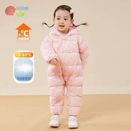 贝贝怡婴儿连体衣羽绒服保暖秋冬套装新生儿宝宝哈衣爬服外出冬装234L2057
 商品图8