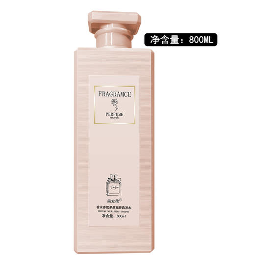 【柔顺顺滑，焕发自然光彩！】香氛洗发水沐浴露套装，男女香水滋润护发素，其独特的香氛配方能够带来愉悦的沐浴体验，散发出迷人的香味lm 商品图5