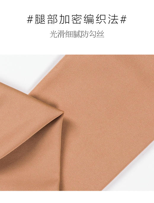 23秋冬女新品210克西瓜裆磨毛高腰密织耐穿磨毛保暖打底裤 商品图5