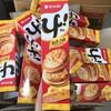 好丽友奥里恩奶油芝士夹心饼干77g 商品缩略图0