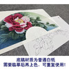 【大彩图】李晓明工笔画白描底稿扇面小品《二乔》牡丹临摹勾线花鸟线稿K007 商品缩略图3