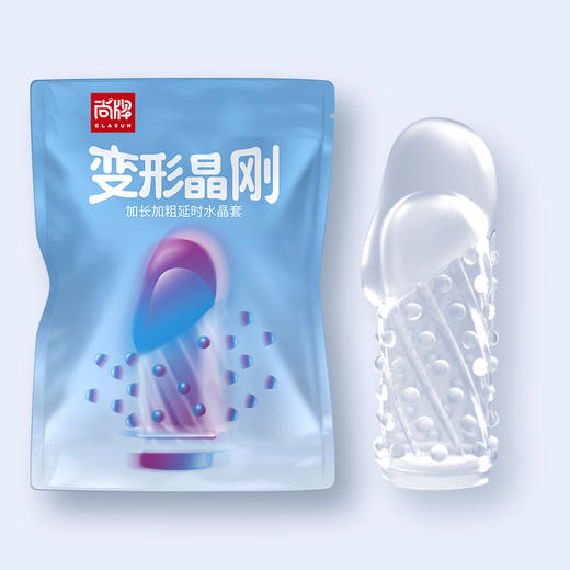 加长加粗变形晶刚延时水晶套！【尚牌官方旗舰正品】 商品图1