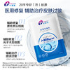 【800浓度】创福康 Ⅱ类胶原贴敷料（不参与店铺任何活动） 商品缩略图5