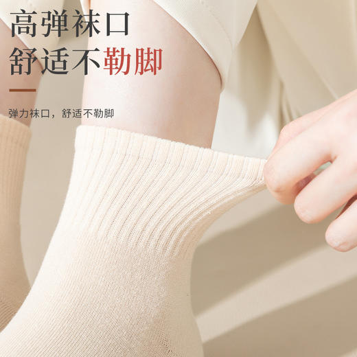 「10双装！数款组合」袜子女秋冬季棉无骨中筒袜 纯色月子袜吸汗袜子配饰 商品图2