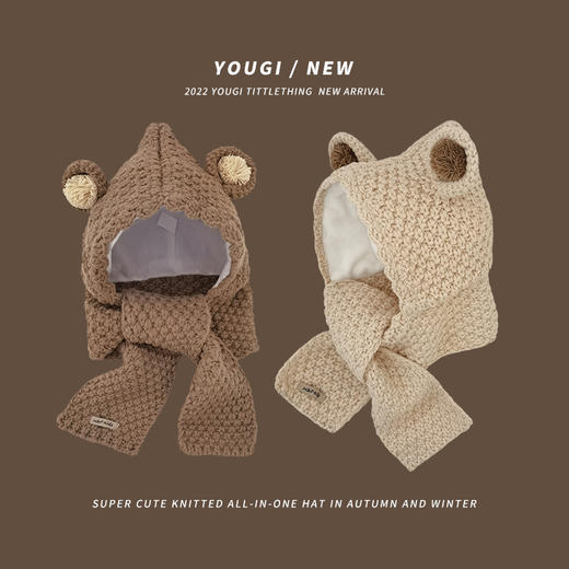 【童趣满满，可爱百搭】暖阳洒进这个秋冬，韩版时尚毛线帽给宝贝带来温暖与时尚感。防风保暖，男女童套头帽是你们的秋冬必备神器！ 商品图1