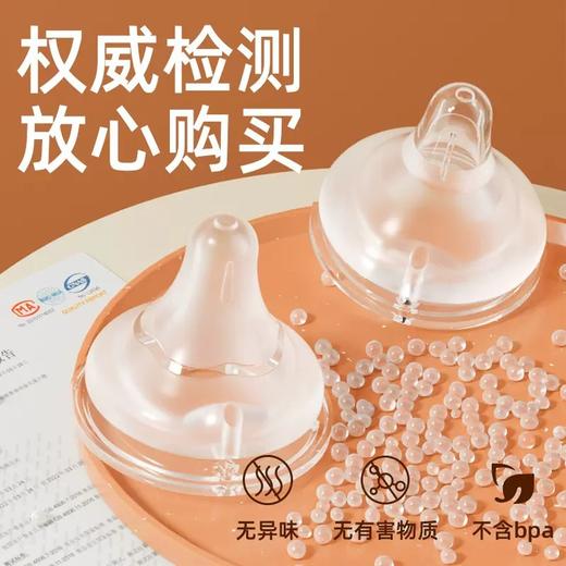 安配奶嘴适配贝亲2/3代宽口径奶瓶 新生婴儿宝宝启衔宽口奶嘴 商品图3