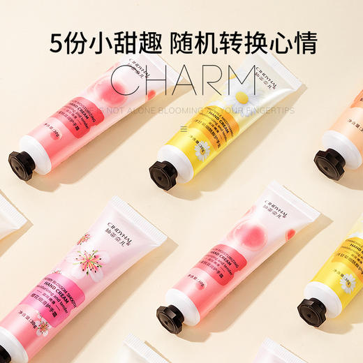 「9.9元到手5支！滋润护手霜套装」 仙蒂奈儿护手霜套礼盒 伴手礼防干保湿补水手霜 护手霜套盒精研护理呵护双手美容护肤 商品图1