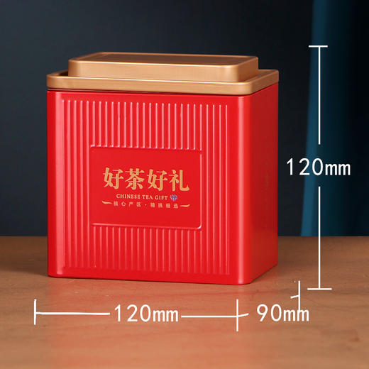 TEA【2罐•红】38元一套 /一件14套 商品图3