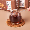 黄帝内经人参十宝茶 5g*20袋 商品缩略图3