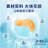 【持续滋补吃出柔滑光感！多口味牛奶花胶】Q弹嫩滑无腥味，浓郁香滑，奶香贴身满溢，70克瓶装鲜炖纯奶花胶牛奶鱼胶冻杨枝甘露即食花胶栈—DD健康 商品缩略图3